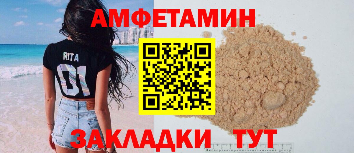 Амфетамин  АМФЕТАМИН  Тамбов  дарк нет какой сайт  АМФ Premium  Вход с VPN 
