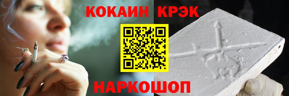 Cocaine Columbia  Вход с VPN  COCAIN 99%  Тамбов 