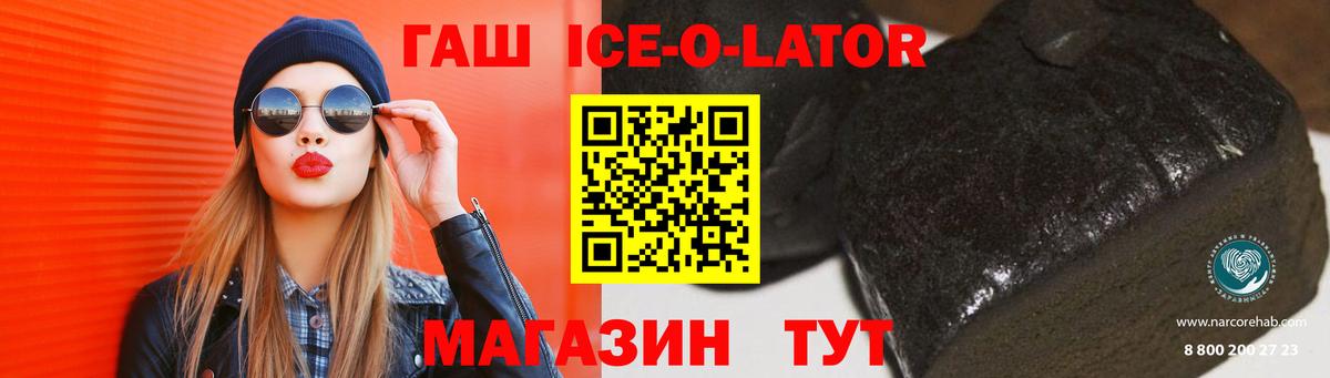 ГАШ hashish  ГАШ Premium  Тамбов  Вход с VPN 