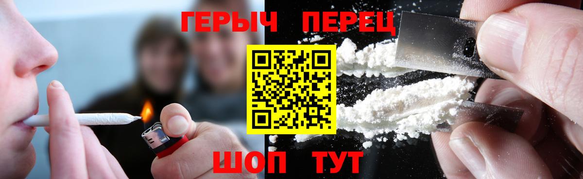 Героин афганец  Вход с VPN  Тамбов 