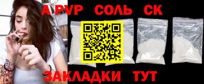 кокаин перу Бузулук