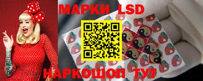 кокаин перу Бузулук