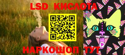 кокаин перу Бузулук