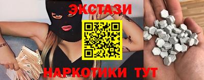 кокаин перу Бузулук