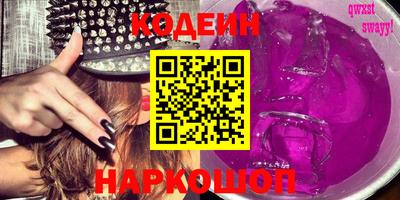 кокаин перу Бузулук