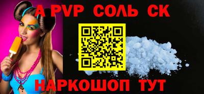 кокаин перу Бузулук