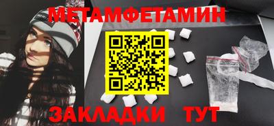 героин Бугуруслан