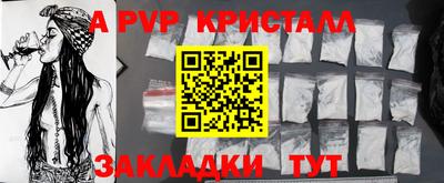 кокаин перу Бузулук