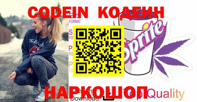 героин Бугуруслан