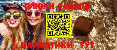 героин Бугуруслан