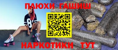 кокаин перу Бузулук