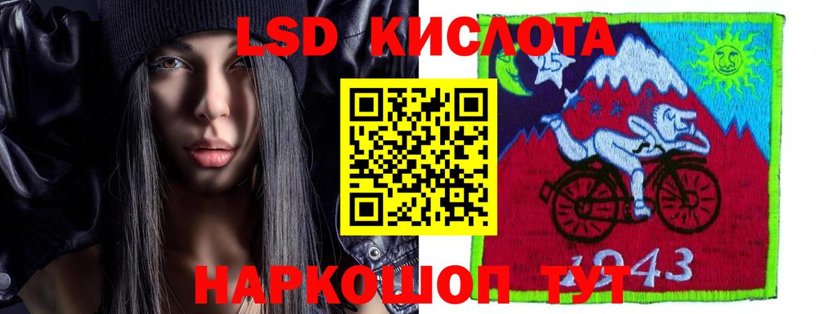 LSD-25 экстази кислота Тамбов
