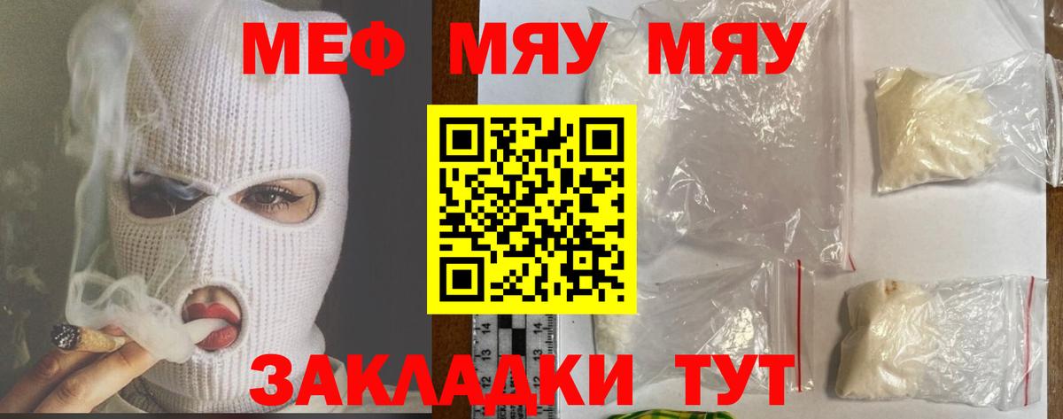 МЕФ  Тамбов