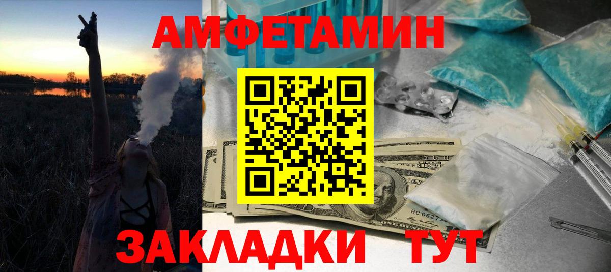 Первитин витя  Вход с VPN  Тамбов  Первитин витя 