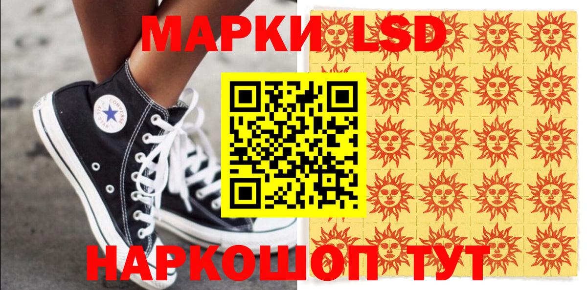 купить наркотики сайты  Марки 25I-NBOMe 1500мкг  Вход с VPN  Тамбов  Марки 25I-NBOMe 1500мкг 