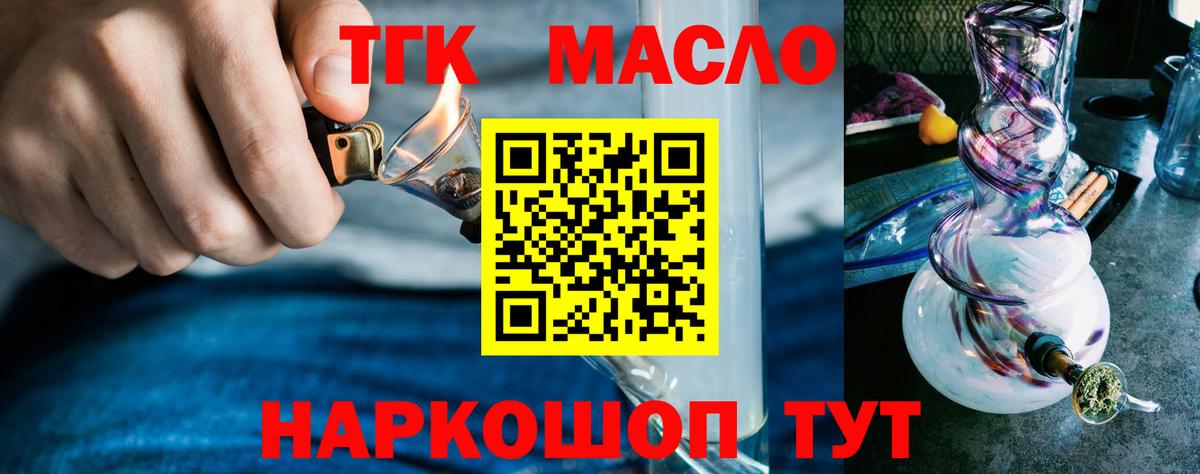 Тамбов  ТГК концентрат  Вход с VPN 