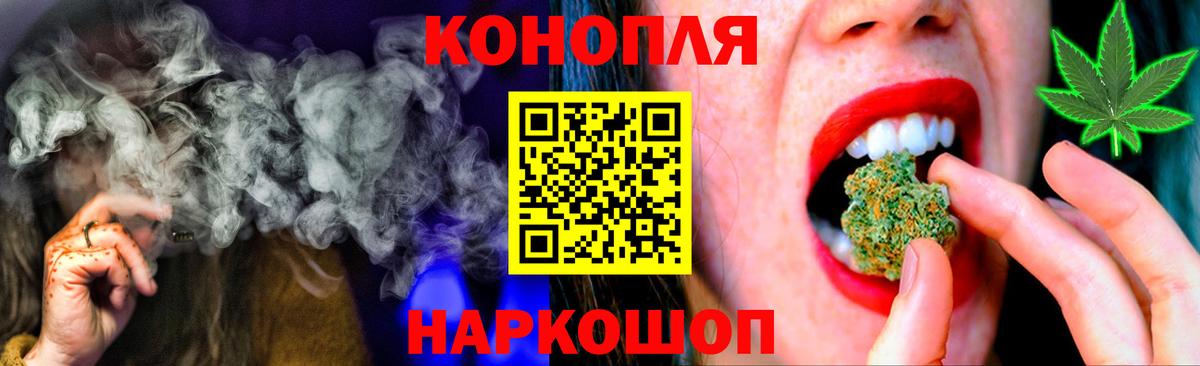 МАРИХУАНА SATIVA & INDICA Тамбов