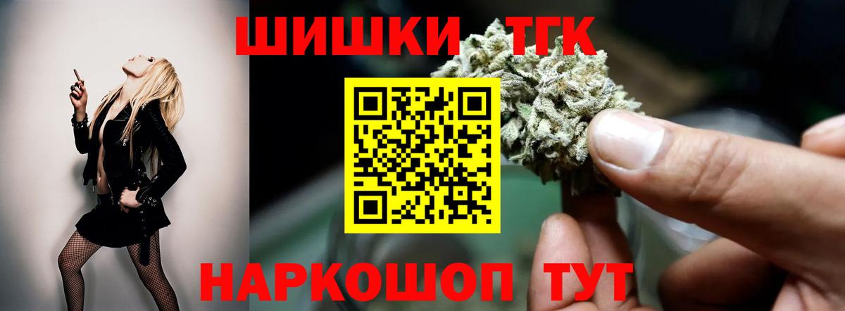 МАРИХУАНА Bruce Banner  Конопля ГИДРОПОН  Тамбов  Вход с VPN  Каннабис Ganja 